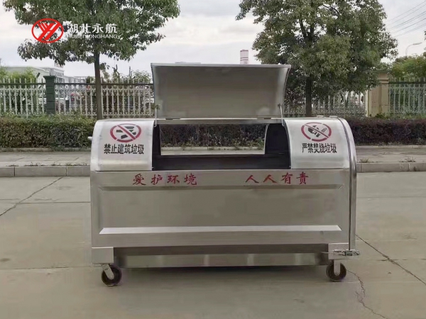 不锈钢垃圾箱