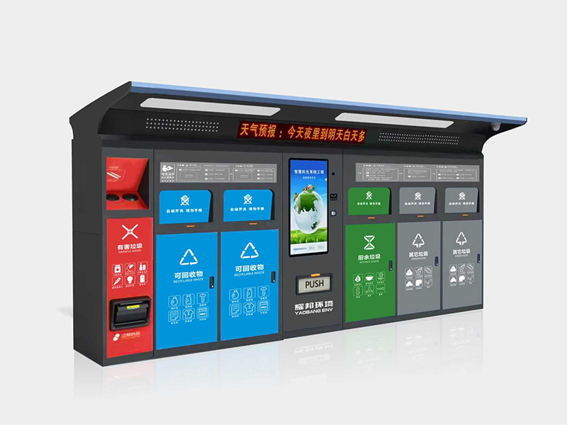 六分类43寸屏智能垃圾回收设备