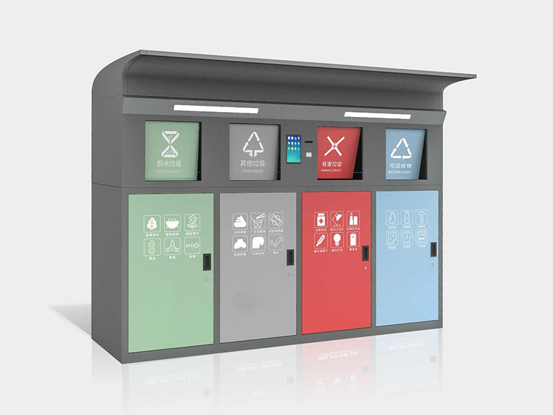 四分类智能垃圾回收设备A型